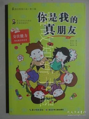 救援老画家