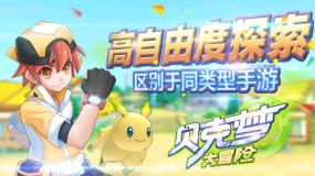 爱的魔力