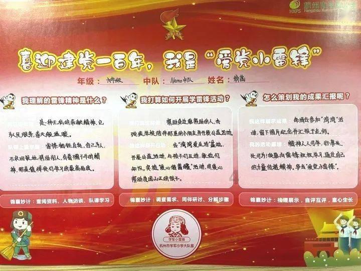 可爱猴子装扮