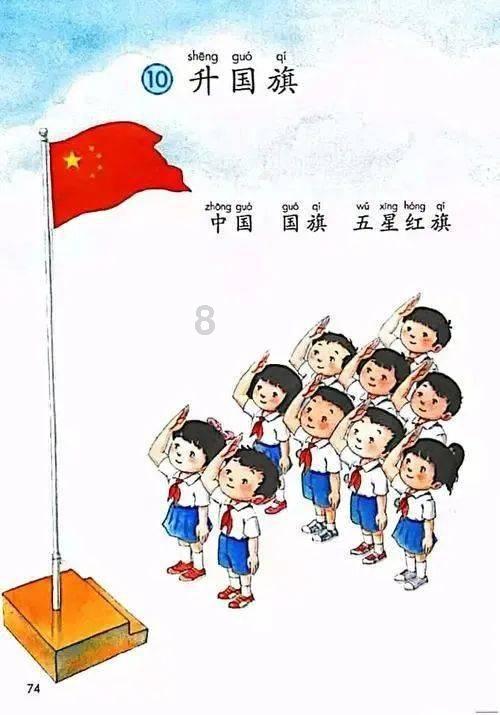 三少爷的剑