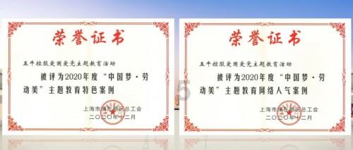 四川能投发展公布苏理江及田文薇当选为职工代表监事